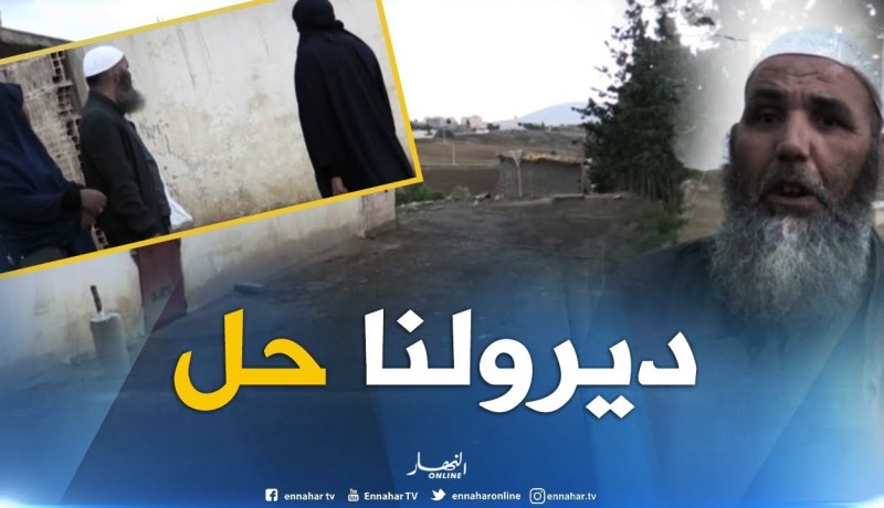 البويرة : عائلة بلحمدي تناشد العدالة لإنصافها بعد طردها من منزلها