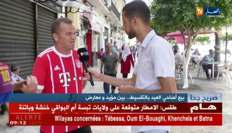 صريح جدا/ بيع أضاحي العيد بالتقسيط ..بين مؤيد و معارض