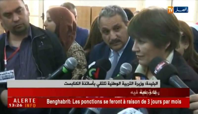 البليدة : وزيرة التربية الوطنية تلتقي بأساتذة الكنابست