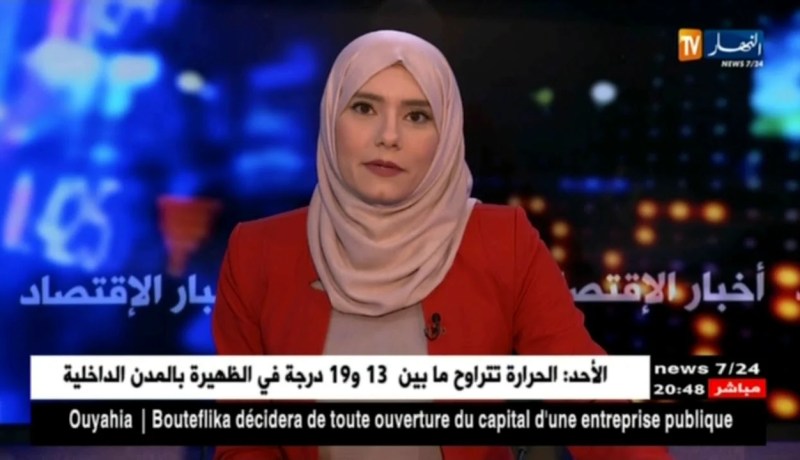 المدير العام لمجمع شركات حسناوي: أول مصنع لتركب كميرات المراقبة قريبا في الجزائر