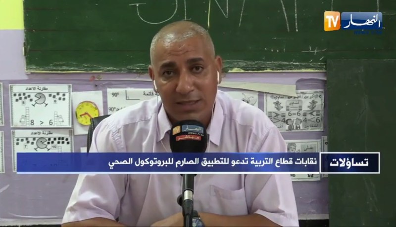 بن سعيد بن ميرة: لن يمتحن التلاميذ إلا في الدروس التي تلقوها فعلا