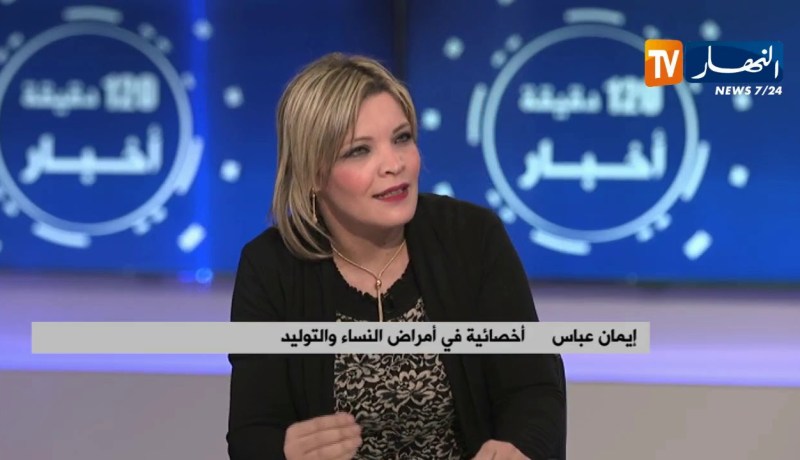 مصالح التوليد في مستشفياتنا العمومية..مشاكل متعددة والضحية المرأة الحامل