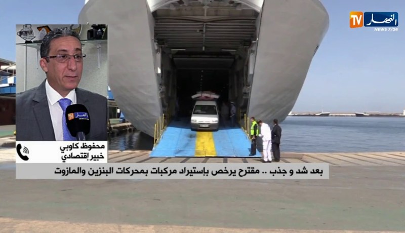 محفوظ كاوبي: “قرار إستيراد مركبات بمحركات البنزين والمازوت يصب في صالح المواطن وإقتصاد البلد”