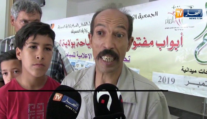 المسيلة/ معرض تقليدي للتعريف بدور الإعلام في الترويج للسياحة المحلية