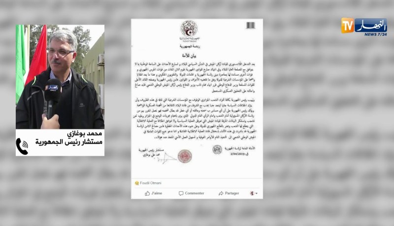 بوغازي يؤكد في تصريح لـ “النهار” أن البيان مزور ويبرأ مسؤوليته من البيان