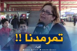 تبهديلة.. سائحة تونسية تشتكي .. ” الكلونديستان في دزاير غالي ومالقيناش وين نرقدو !!! “