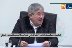 أويحيى: “زرالدة مفتوحة لڨاع أولاد الجزائر…ومقري واحد من أولاد الجزائر”