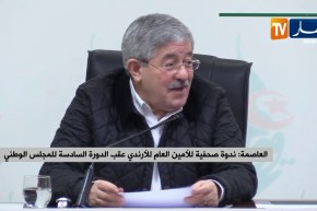 أويحيى: “زرالدة مفتوحة لڨاع أولاد الجزائر…ومقري واحد من أولاد الجزائر”