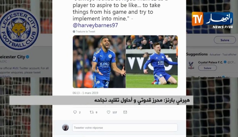 هيرفي بارنز: محرز قدوتي و أحاول تقليد نجاحه