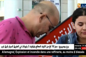 نقل: عمي السعيد ورحلة البحث عن مكان لإبنته على متن طائرة الجوية الجزائرية