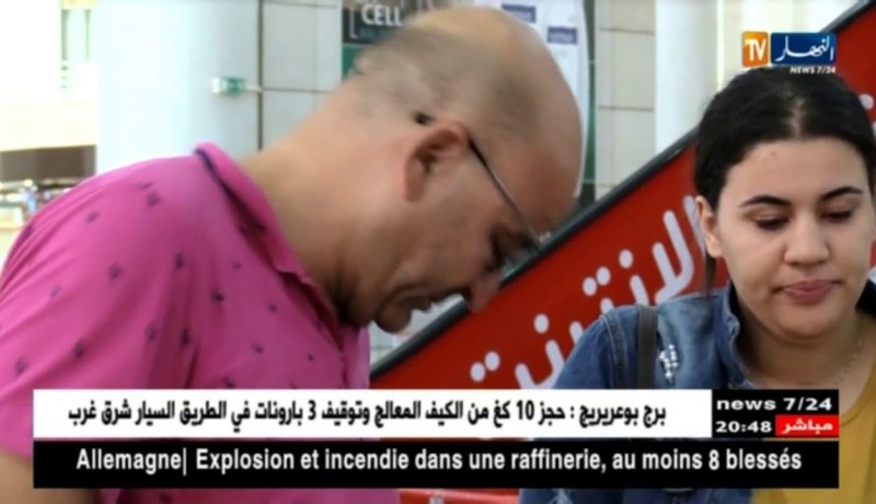 نقل: عمي السعيد ورحلة البحث عن مكان لإبنته على متن طائرة الجوية الجزائرية