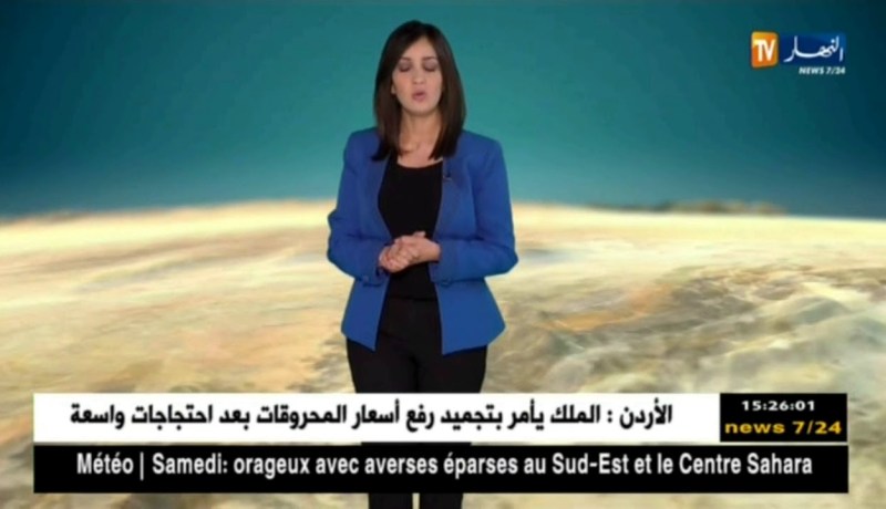 أحوال الطقس لهذه اللّيلة وصبيحة الغد السبت 02 جوان 2018