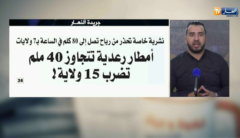 قهوة وجورنان/ جولة في معرض الصحف الجزائرية ليوم الأربعاء 02 ماي 2018