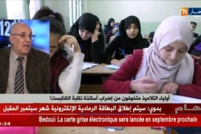 مصطفى ساحلي/ أولياء التلاميذ متخوفون من إضراب أساتذة نقابة الكنابست !