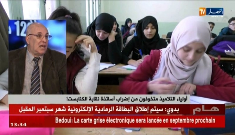 مصطفى ساحلي/ أولياء التلاميذ متخوفون من إضراب أساتذة نقابة الكنابست !