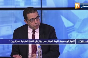 سهيل قسوم: هذا هو السبب الرئيسي لإنخفاض قيمة الدينار الجزائري