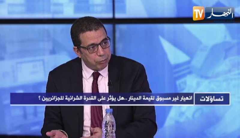 سهيل قسوم: هذا هو السبب الرئيسي لإنخفاض قيمة الدينار الجزائري