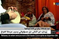 أجواء الإحتفالات بيناير في القاعة البيضاوية