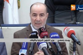 دين: اللقاء الأول لهيئات الإقرار الولائية لتطوير فن التجويد وتلاوة القرآن