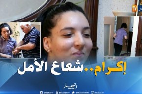 إكرام تتحدى الإعاقة بحكايات أمل تختزلها في أعمال أدبية