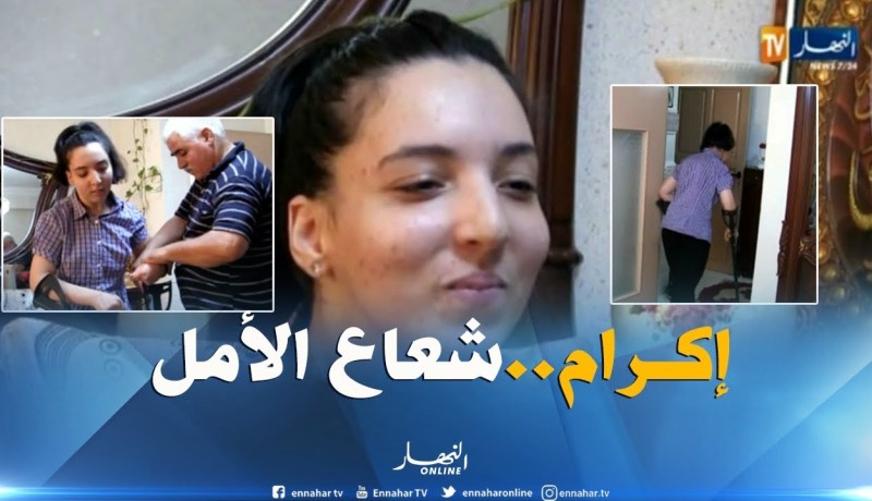 إكرام تتحدى الإعاقة بحكايات أمل تختزلها في أعمال أدبية