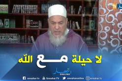 الشيخ شمس الدين : ” لا طاعة لمخلوق في معصية الله “
