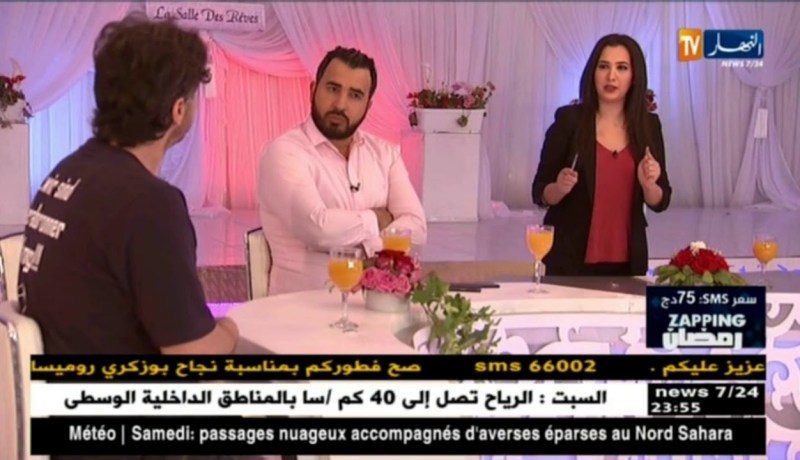 زابينغ رمضان مع الفكاهي بسام و إبتسام تاكشت