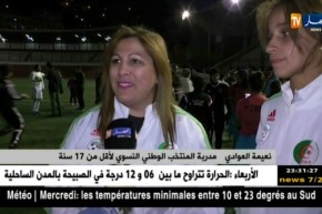 سيدات المنتخب الوطني تتغلبن على نظيراتهن السينغاليات بهدفين دون ردّ