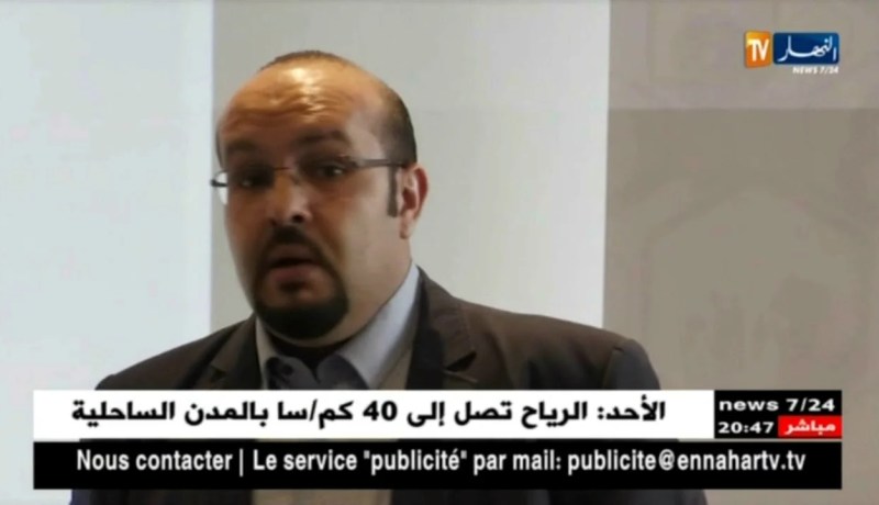 مجمع شركات حسناوي يستثمر في الرخام والغرانيت بتمنراست