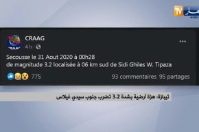 تيبازة: هزة أرضية بشدة3.2 تضرب جنوب سيدي غيلاس