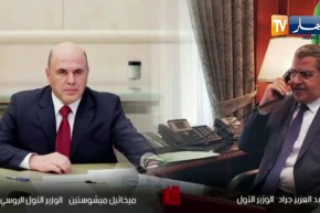 الوزير الأول عبد العزيز جراد يتحادث هاتفيا مع نظيره الروسي ميخائيل ميشوستين