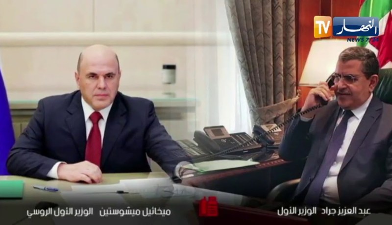 الوزير الأول عبد العزيز جراد يتحادث هاتفيا مع نظيره الروسي ميخائيل ميشوستين