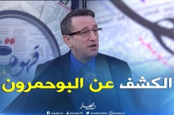 هكذا يتمّ الكشف عن “البوحمرون” في الطفل ..!!