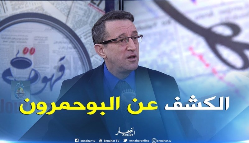 هكذا يتمّ الكشف عن “البوحمرون” في الطفل ..!!