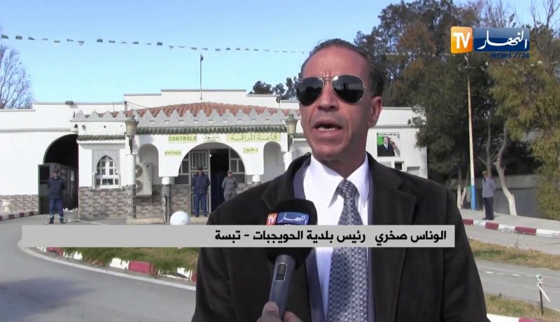 تبسة: عودة الحركية بالمعبر الحدودي الجزائري والتونسي ببوشبكة