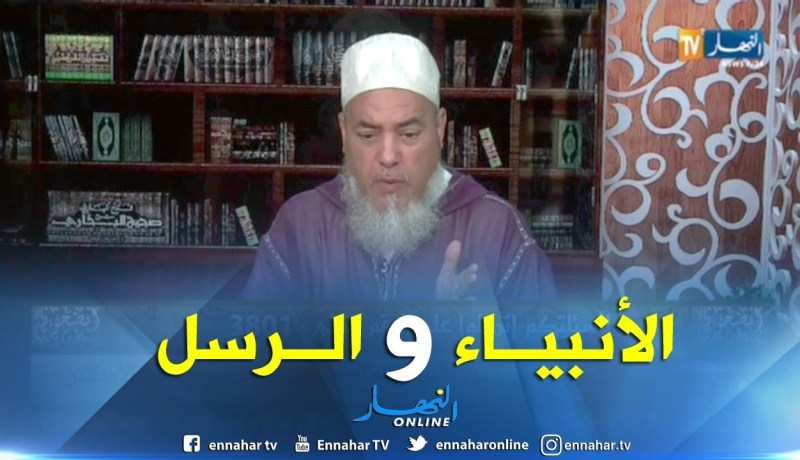 الشيخ شمس الدين  : “واجب علينا أن نأمن بأن الله أرسل رسلا و أنبياء للبشر”