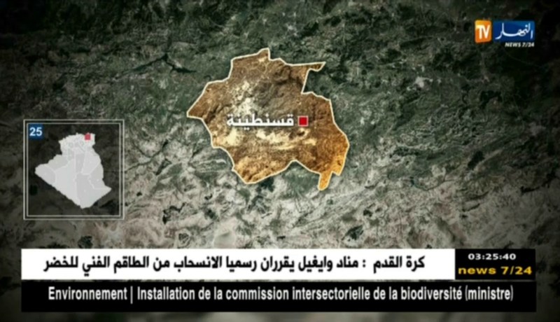 قسنطينة: حجز كمية معتبرة من اللحوم البيضاء موجهة للعرض بطرق غيرقانونية