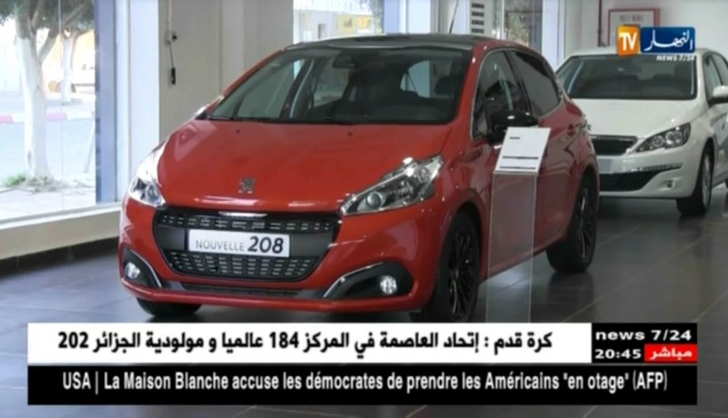 صناعة: الشروع في الدراسات الجيوتقنية للأرضية المختارة لمصنع بيجو