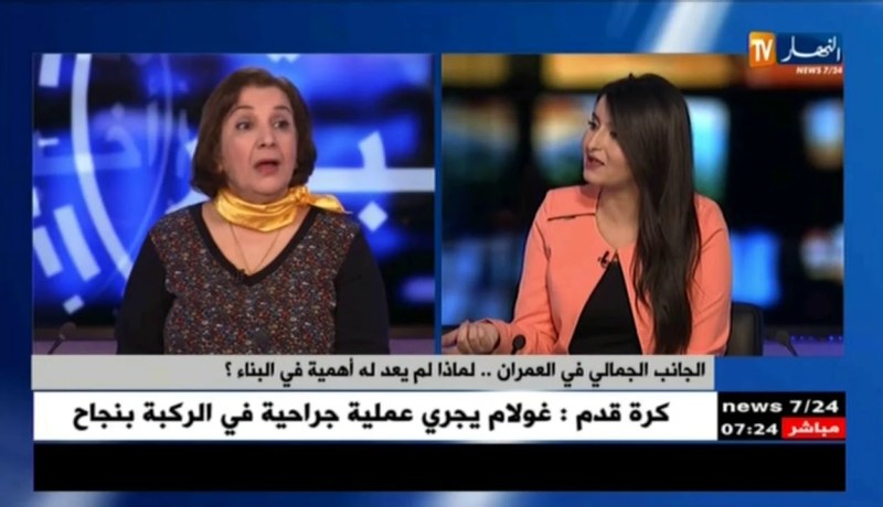 الجانب الجمالي في العمران..لماذا لم يعد له أهمية في البناء !؟