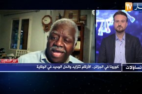 تساؤلات: كورونا في الجزائر.. الإصابات تتزايد والحل الوحيد في الوقاية