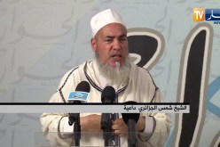 الشيخ شمس الدين: الدولة تطالب الأئمة بلباس خاص وهو يتقاضى راتب زهيد
