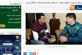 فوزي يايا: تلقيت عرضا من سموحة المصري في الميركاتو لكني فضلت النصرية