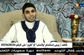 طريقي إلى الله : “عبد الرؤوف..القرآن الكريم أكرمني و رفع  مقامي”