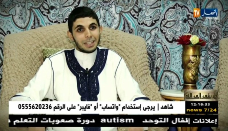 طريقي إلى الله : “عبد الرؤوف..القرآن الكريم أكرمني و رفع  مقامي”