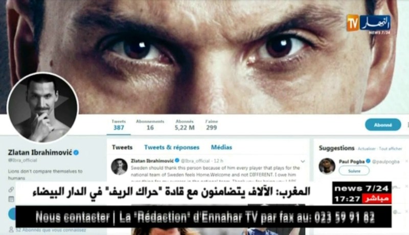 إبراهيموفيتش: يجب منح كل لاعبي منتخب السويد كرة ذهبية لما قدموه في المونديال