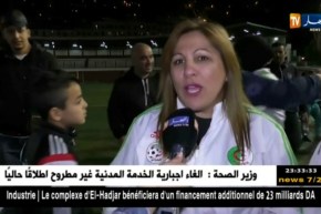 المنتخب الوطني النسوي يرفع إحترازات ضد السينغال بعد محاولة إشراك رجل في المباراة ..!