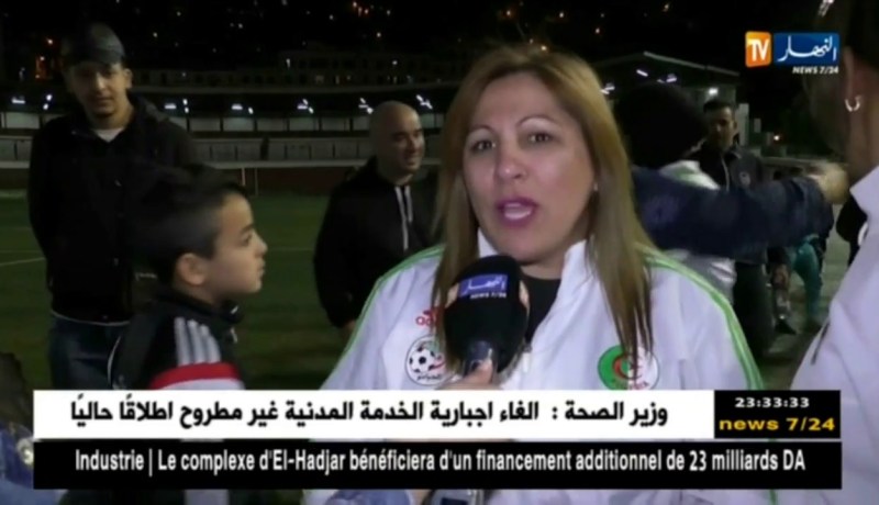 المنتخب الوطني النسوي يرفع إحترازات ضد السينغال بعد محاولة إشراك رجل في المباراة ..!