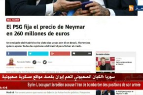 الريال في مفاوضات متقدمة مع نيمار.. وقيمته قد تتخطى 260 مليون أورو