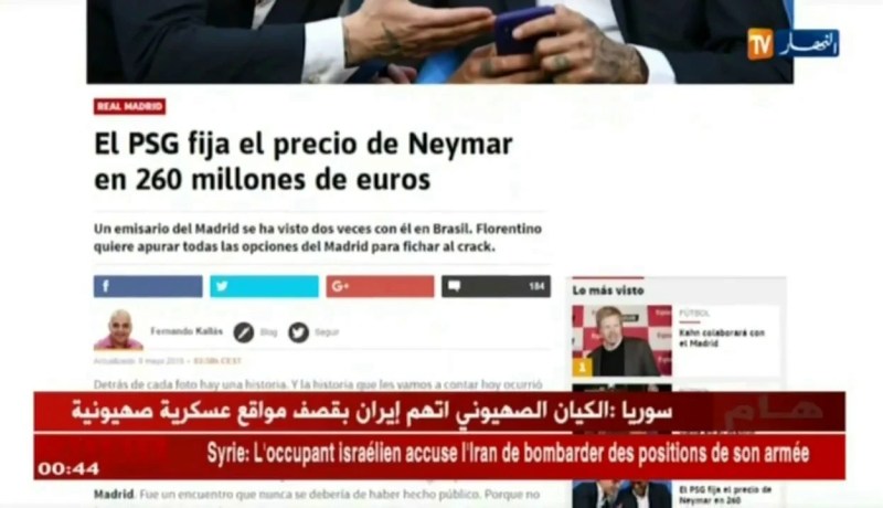 الريال في مفاوضات متقدمة مع نيمار.. وقيمته قد تتخطى 260 مليون أورو