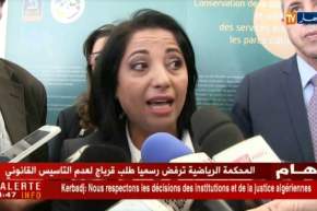 مشروع جديد للمحافظة على التراث الطبيعي الثقافي بالشراكة مع الأمم المتّحدة !